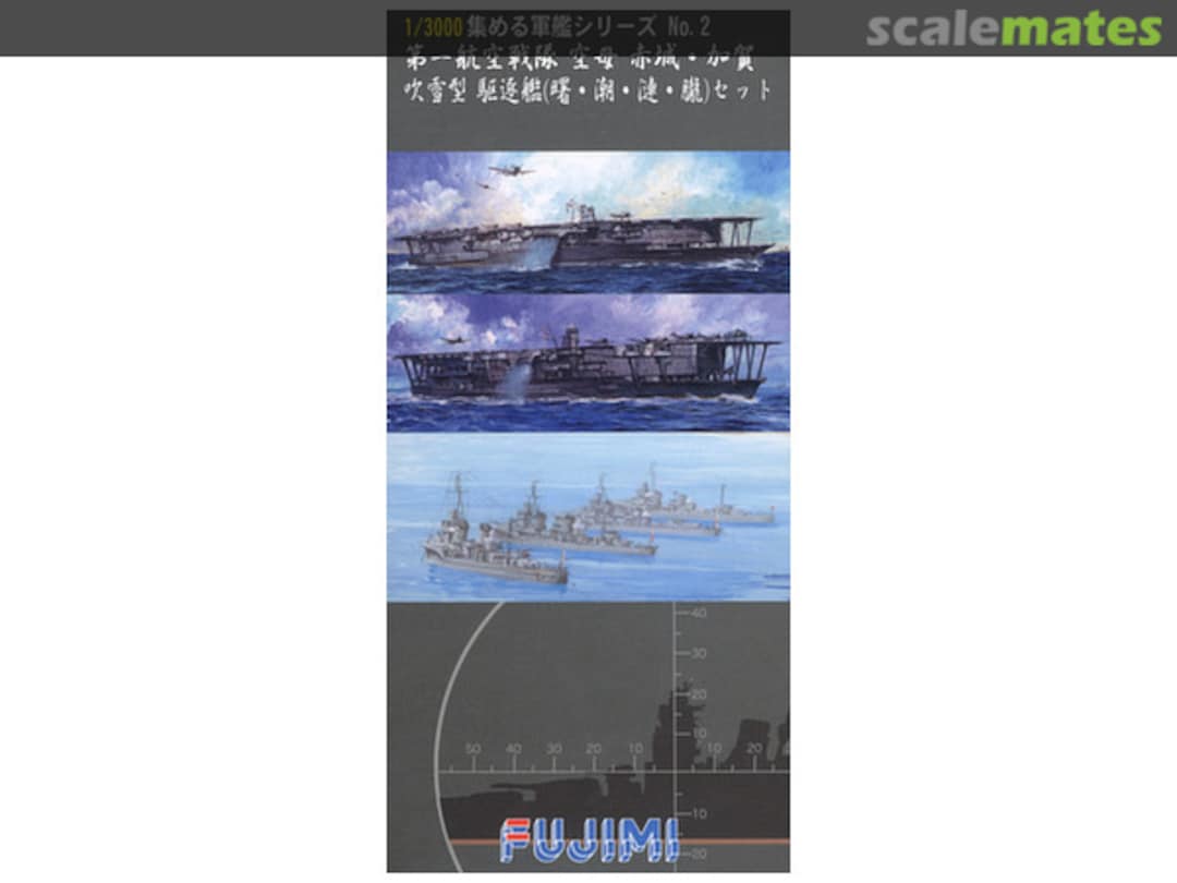 Boxart First Carrier Division Aircraft Carrier Akagi & Kaga : Fubuki-class Destroyer Akebono, Ushio, Sazanami & Oboro Set 40136 Fujimi