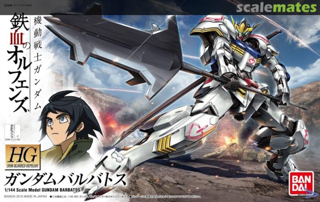 Boxart Gundam Barbatos 0201873 Bandai Boxart Gundam Barbatos 0201873 Bandai