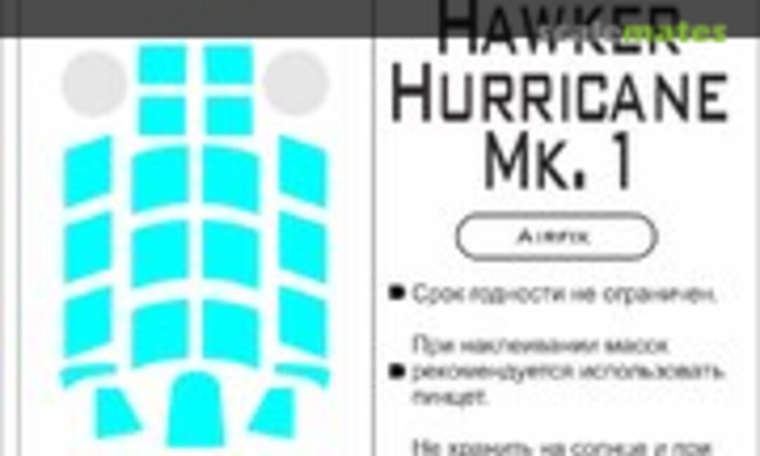 1:48 Hawker Hurricane Mk.I (SX-Art 48040) 48040