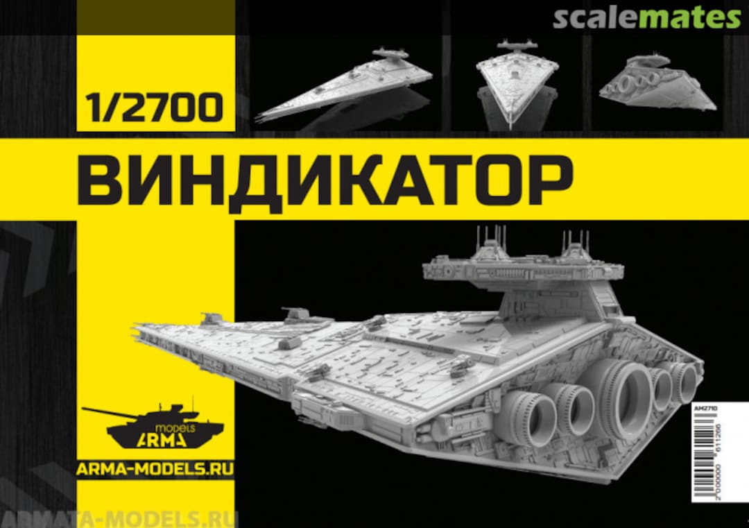 Boxart Vindicator AM2710 Arma Models