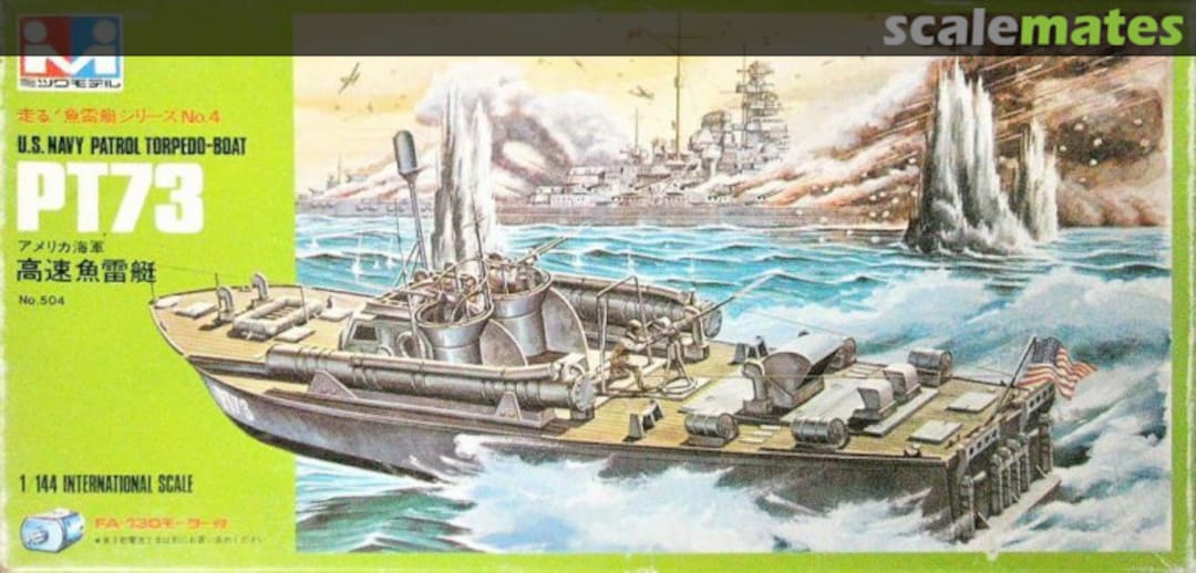 Boxart PT 73 504 Mitsuwa Model Boxart PT 73 504 Mitsuwa Model