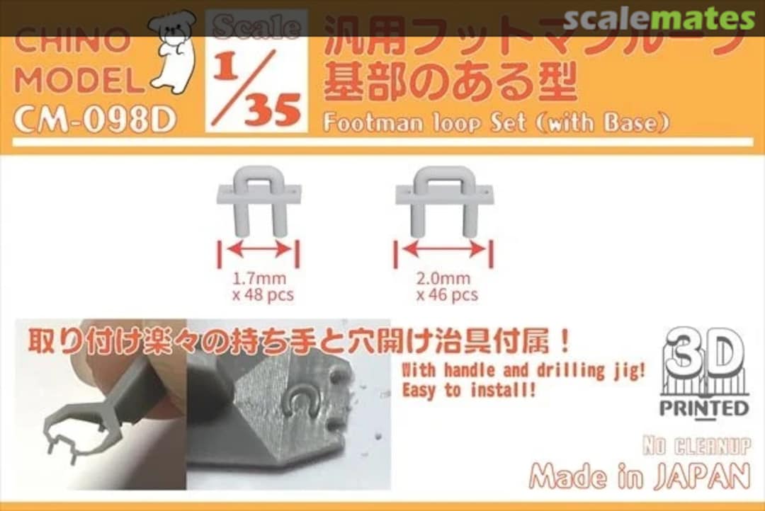 Boxart Footman Loop Set (with Base) CM-098D Chino Model