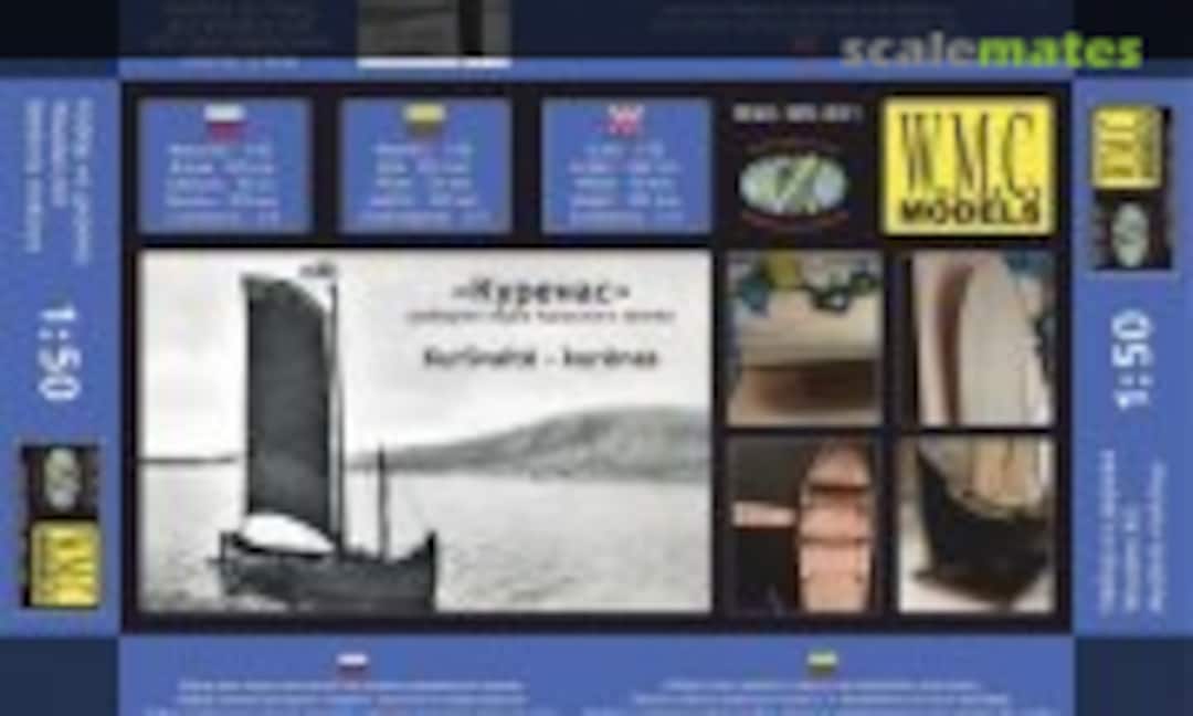 1:50 Kuršvaltė (Kurėnas Fishing boat of the Curonian Lagoon (Lithuania) ) (W.M.C. Models WMC-WK-001) WMC-WK-001