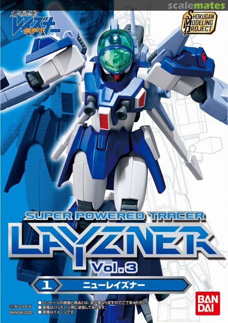 Boxart E-SPT-LZ-00X-B New Layzner 0270071 Bandai Boxart E-SPT-LZ-00X-B New Layzner 0270071 Bandai