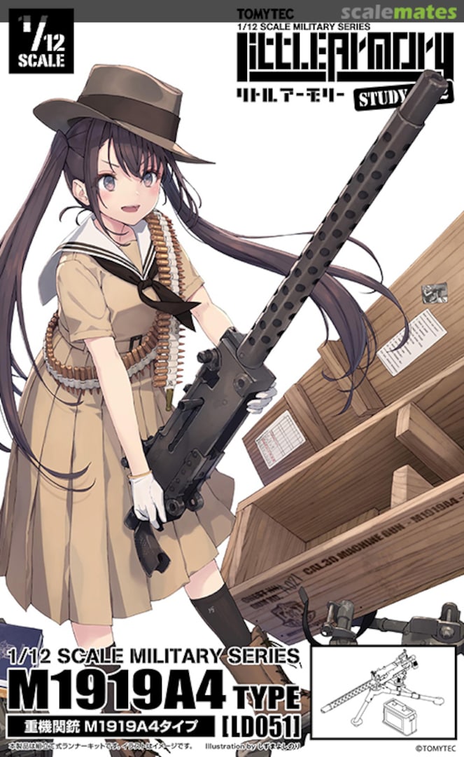 Boxart M1919A4 LD051 Tomytec Boxart M1919A4 LD051 Tomytec
