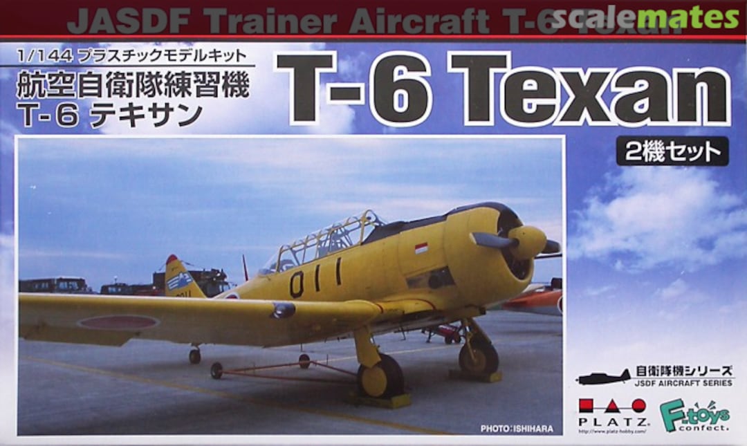 Boxart JASDF T-6 Texan (Contains 2 Kits) PF-20 Platz Boxart JASDF T-6 Texan (Contains 2 Kits) PF-20 Platz