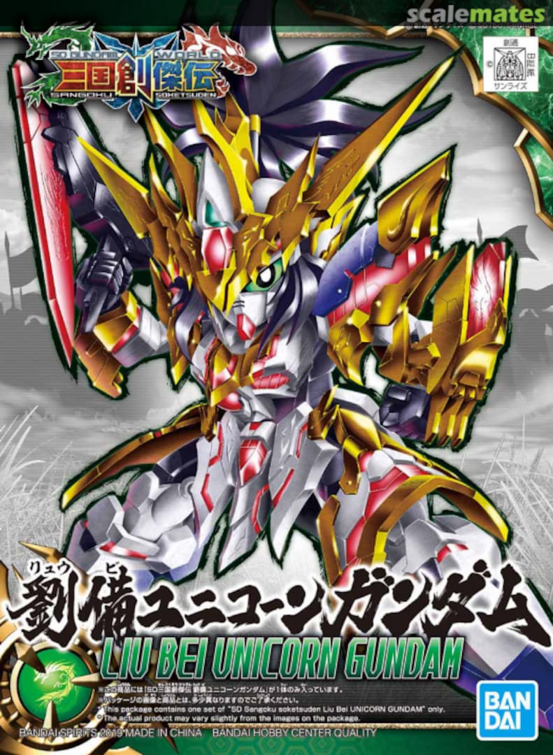 Boxart Liu Bei Unicorn Gundam 188462 Bandai Spirits Boxart Liu Bei Unicorn Gundam 188462 Bandai Spirits
