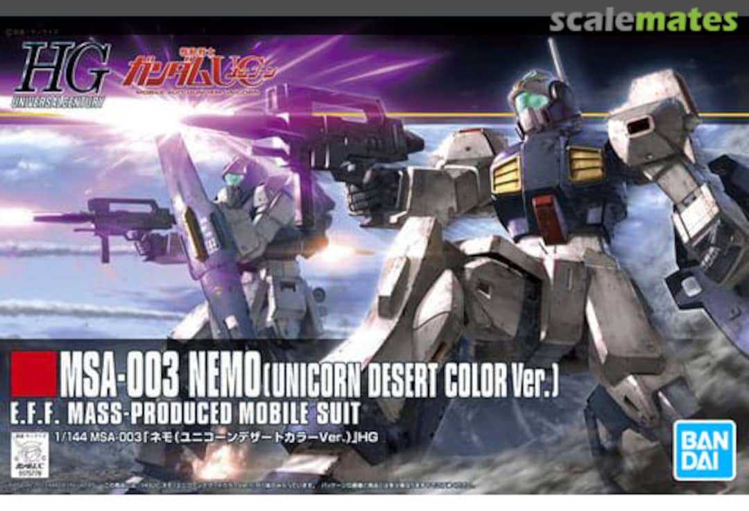 Boxart MSA-003 Nemo (Unicorn Desert Color Ver.) 5060958 Bandai Spirits Boxart MSA-003 Nemo (Unicorn Desert Color Ver.) 5060958 Bandai Spirits