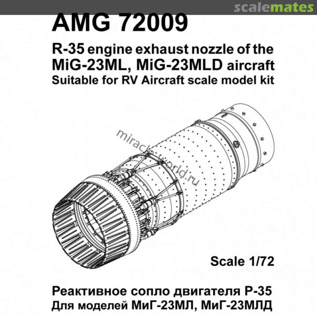Boxart R-35 engine exhaust nozzle of the Mig-23ML/MLD aircraft 72009 Amigo Models Boxart R-35 engine exhaust nozzle of the Mig-23ML/MLD aircraft 72009 Amigo Models