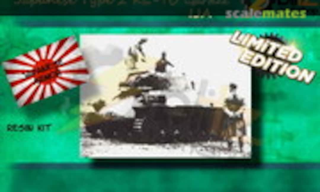 1:72 Japanese Type 2 Ke-To (Blitz Workshop B72031) B72031