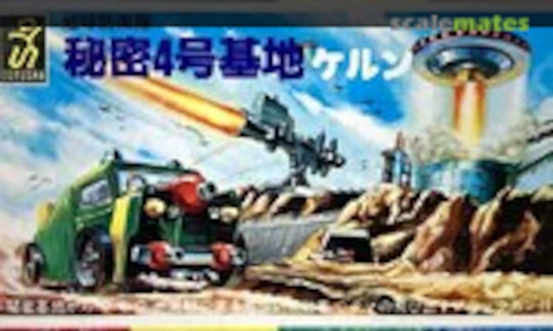 No Secret Base #4 Köln (Doyusha )