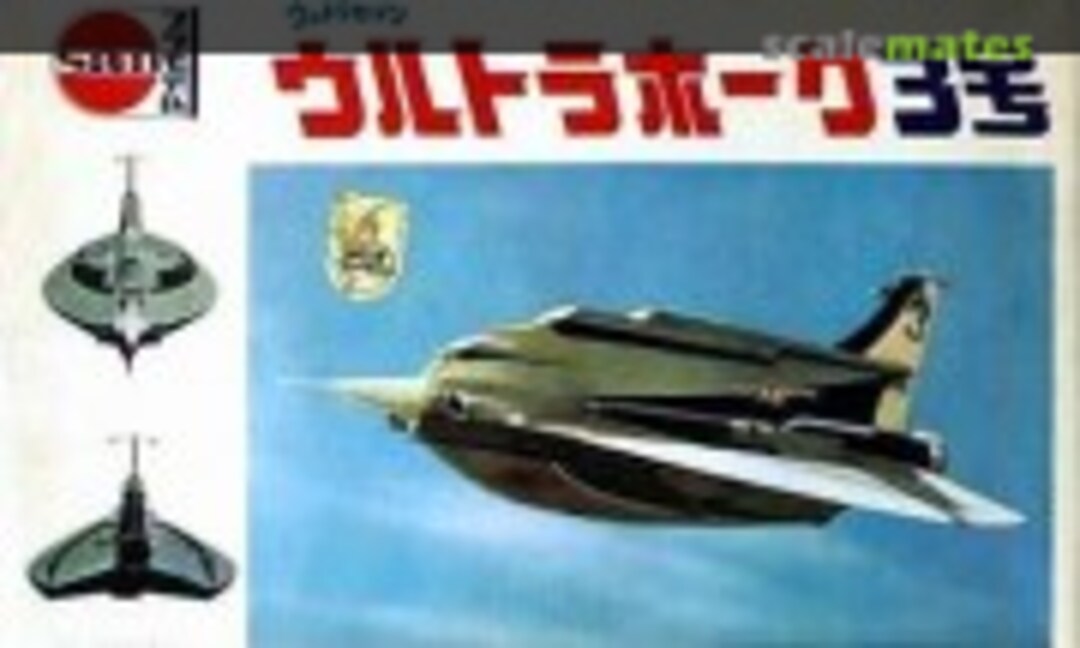 No Ultra Hawk 3 (Marusan 786) 786