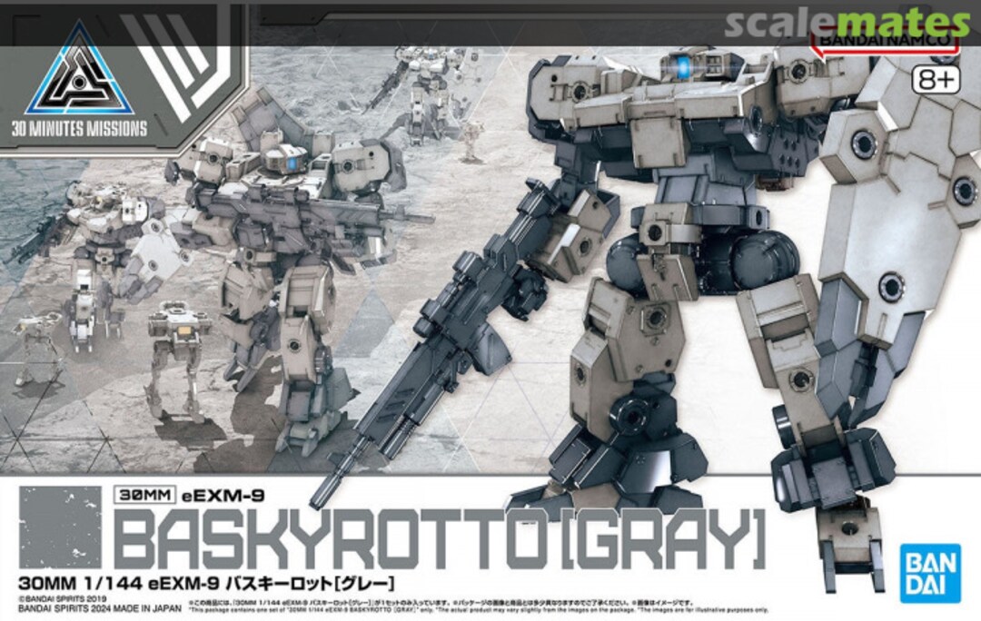 Boxart eEXM-9 Baskyrotto (Gray) 5066310 Bandai Spirits Boxart eEXM-9 Baskyrotto (Gray) 5066310 Bandai Spirits