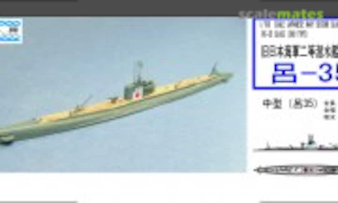 1:700 Ro-35 Class (Chu type) (Sazanami koubou )
