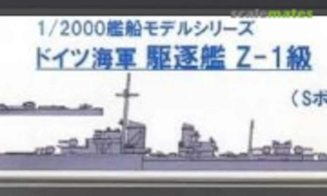 1:2000 German destroyer Z1-class (Dameya )
