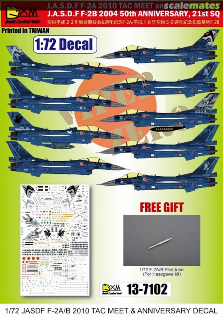 Boxart J.A.S.D.F F-2A/B 13-7102 Double Xcellent Model Boxart J.A.S.D.F F-2A/B 13-7102 Double Xcellent Model