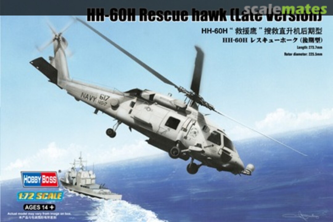 Boxart HH-60H Rescue Hawk 87233 HobbyBoss Boxart HH-60H Rescue Hawk 87233 HobbyBoss