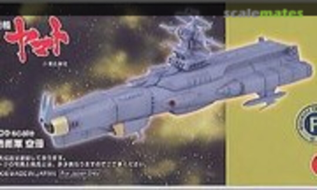 1:2100 EDF Carrier (B-CLUB 2511) 2511