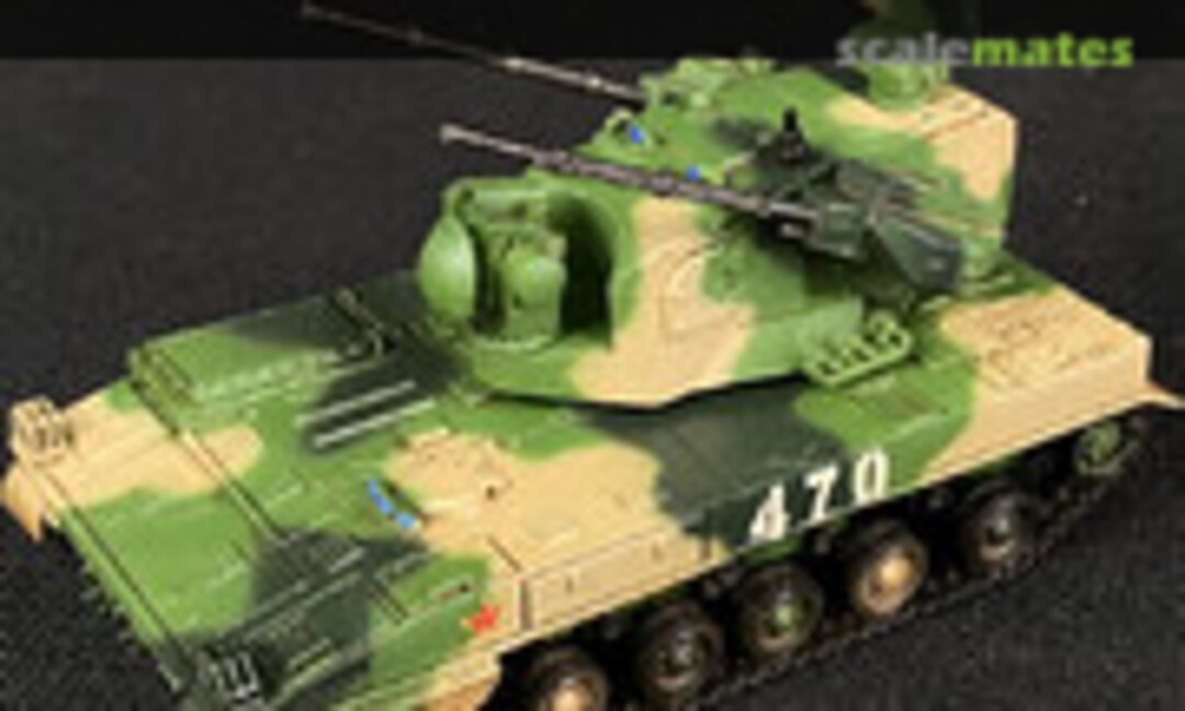 1:72 PGZ-09 (Bigfoot PGZ09-470)