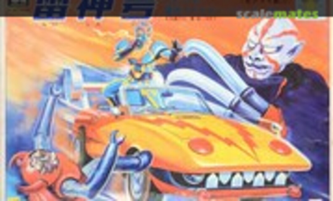 No Raijingo (Aoshima IT-02-800) IT-02-800