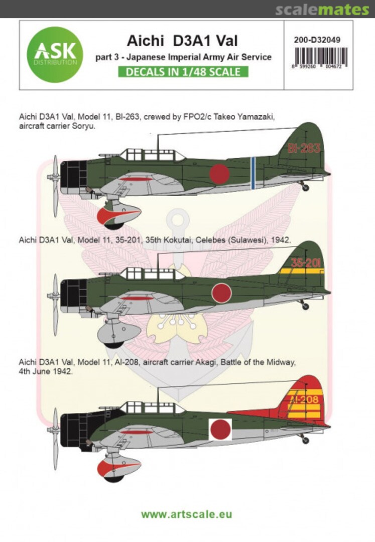 Boxart Aichi D3A1 Val 200-D32049 ASK