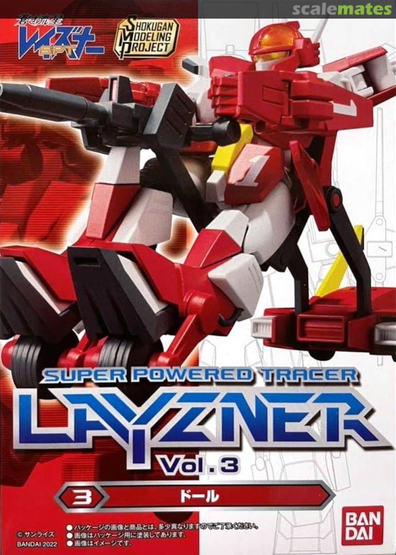Boxart E-SPT-DL-X Doll 0270071 Bandai