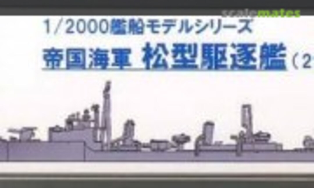 1:2000 IJN Destroyer Matsu-class (Dameya )
