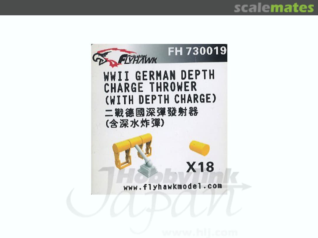 Boxart WWII German Depth Charge Thrower w/18 Depth Charges FH730019 FlyHawk Model Boxart WWII German Depth Charge Thrower w/18 Depth Charges FH730019 FlyHawk Model