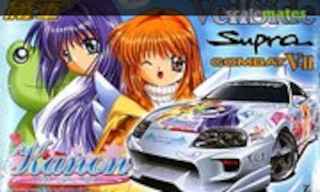 1:25 Kanon VeilSide Supra Combat V-II (Aoshima 049686)