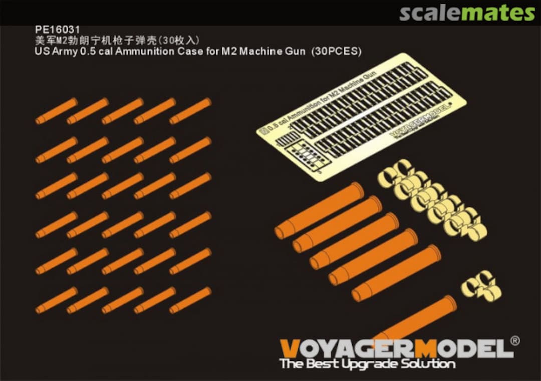 Boxart 0.5 cal Ammunition Case for M2 Machine Gun PE16031 Voyager Model Boxart 0.5 cal Ammunition Case for M2 Machine Gun PE16031 Voyager Model