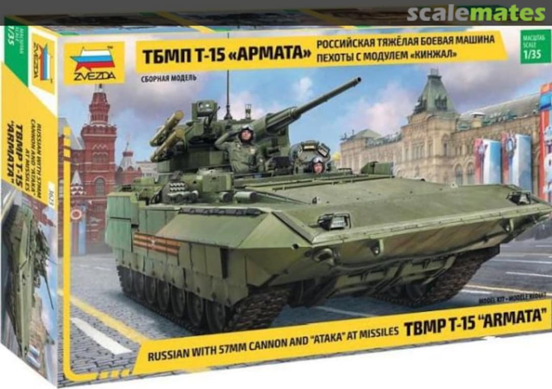 Boxart TBMP T-15 with 57mm Gun 3623 Zvezda Boxart TBMP T-15 with 57mm Gun 3623 Zvezda