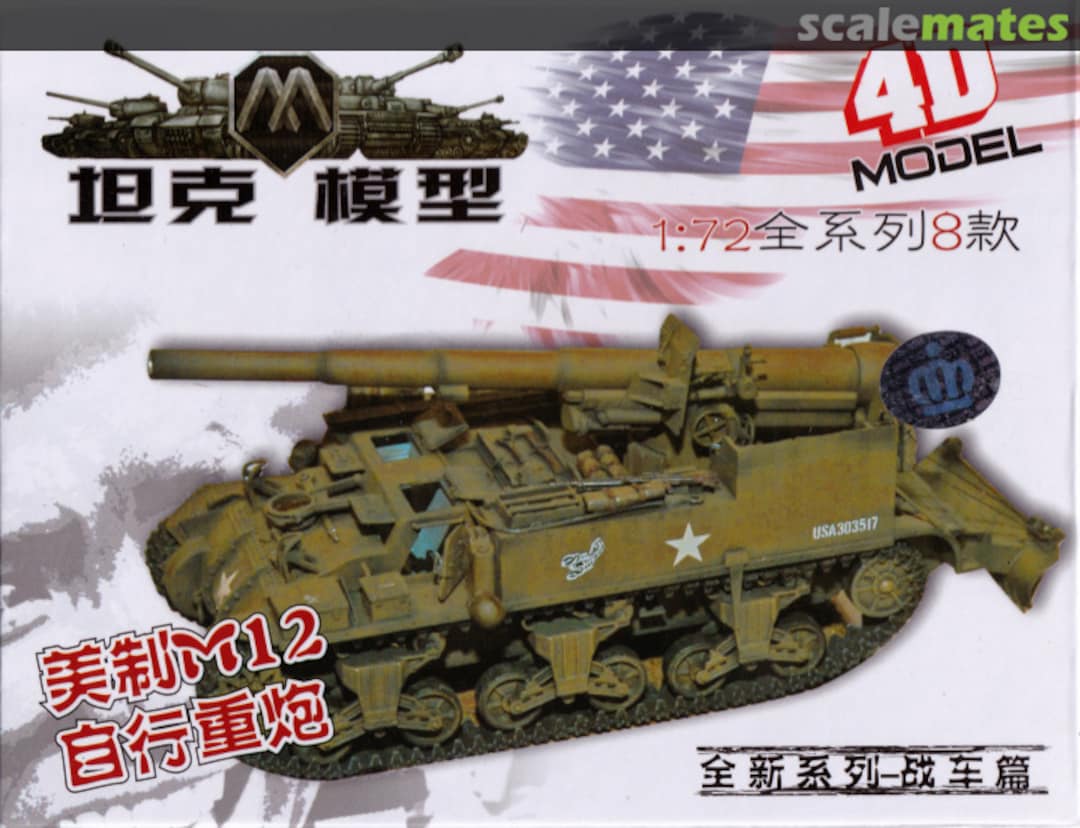 Boxart M12 MM0398 08 4D MODEL Boxart M12 MM0398 08 4D MODEL