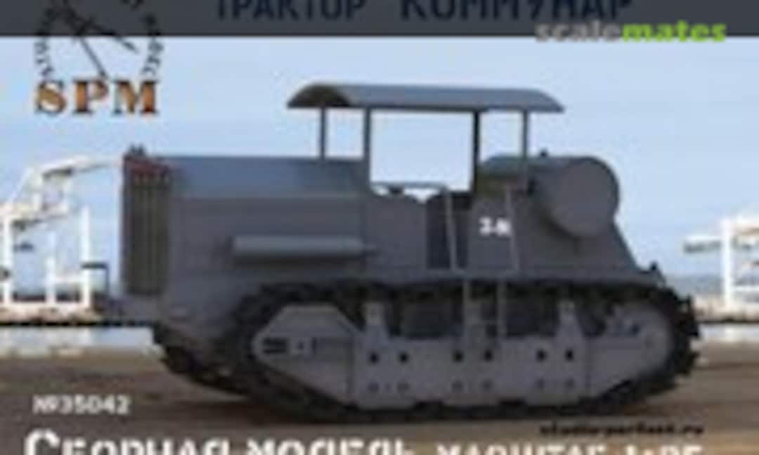 1:35 Tractor "Kommunar" (Studio Perfect Model 35042) 35042
