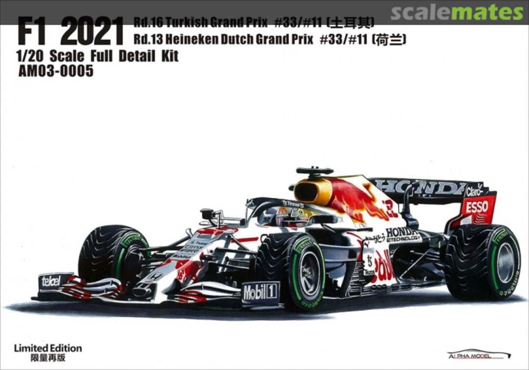 Boxart Red Bull RB16B Limited Edition - 100 Sets AM03-0005 Alpha Model Boxart Red Bull RB16B Limited Edition - 100 Sets AM03-0005 Alpha Model