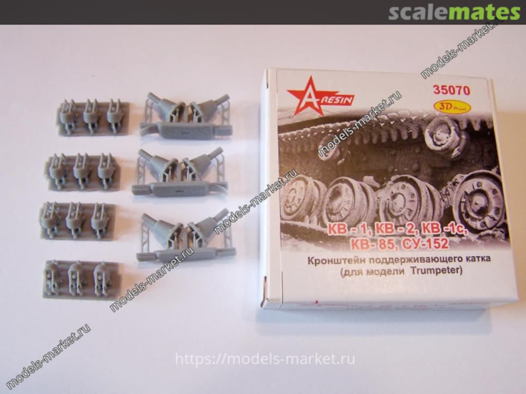 Boxart Support roller bracket for KV 35070 AResin Boxart Support roller bracket for KV 35070 AResin