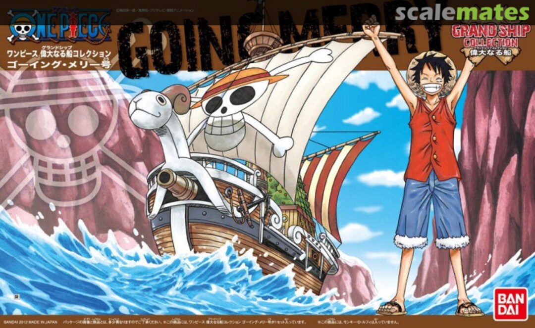 Boxart Going Merry 0175337 Bandai