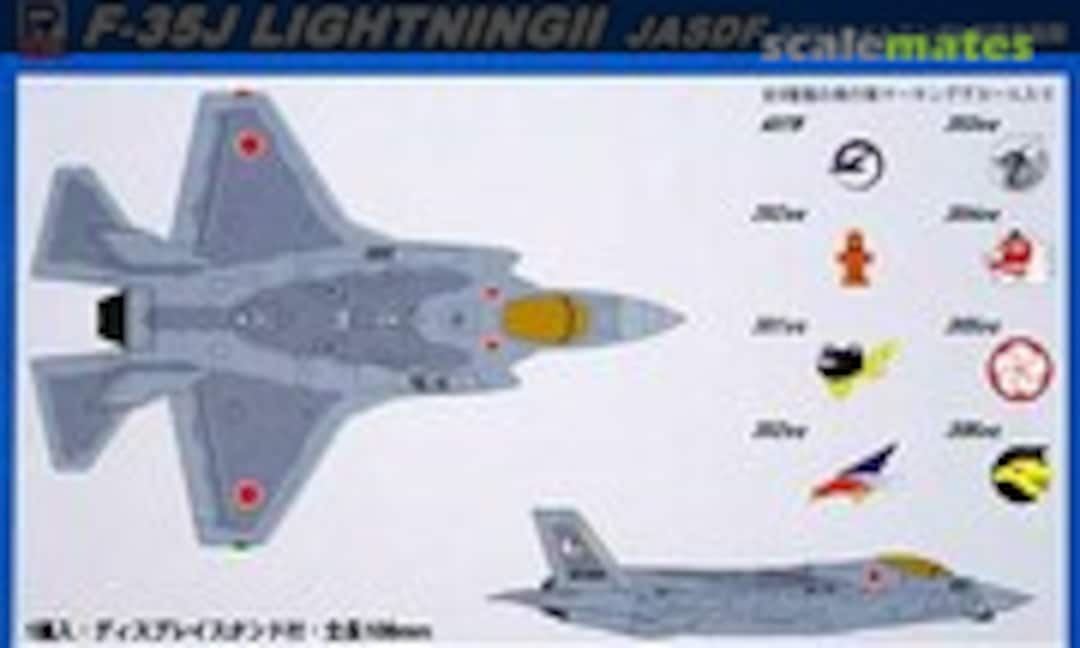 1:144 F-35J Lightning II (Pit-Road SN-14)