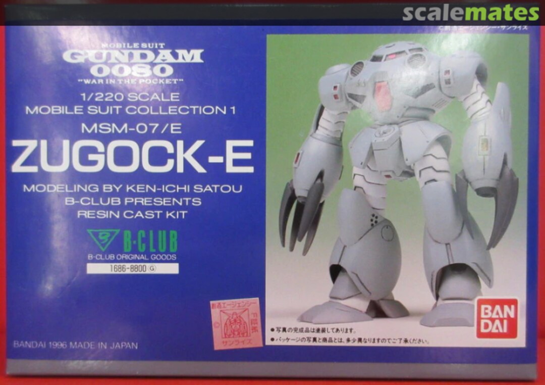 Boxart MSM-07/E Zugock-E 1686 B-CLUB Boxart MSM-07/E Zugock-E 1686 B-CLUB