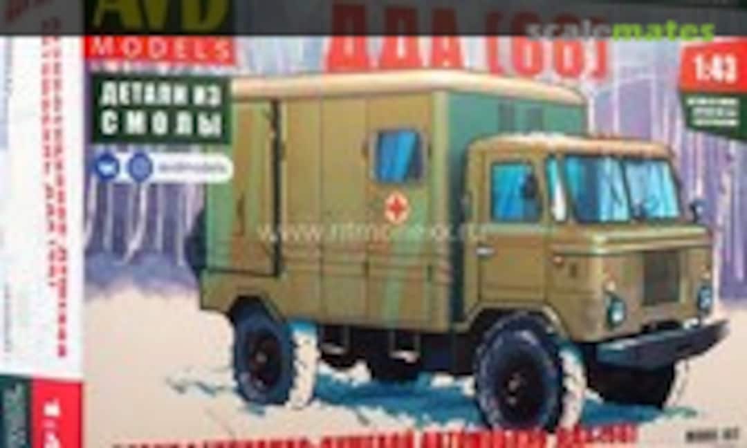 1:43 GAZ-66 Disinfection and Shower Car DDA (AVD Models 1442AVD)