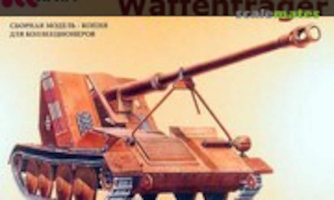 1:35 Waffentraeger PaK 43 8,8cm Ardelt (Alan 021)