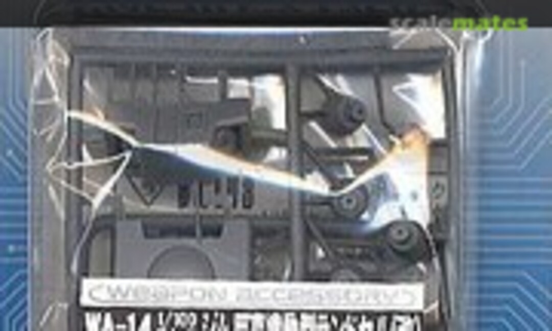 1:100 High Mobility Type Backpack (Modified) for GM (B-CLUB 2212) 2212