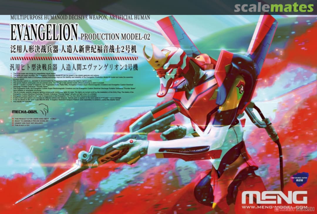 Boxart Evangelion Production Model-02 MECHA-002L Meng Model Boxart Evangelion Production Model-02 MECHA-002L Meng Model