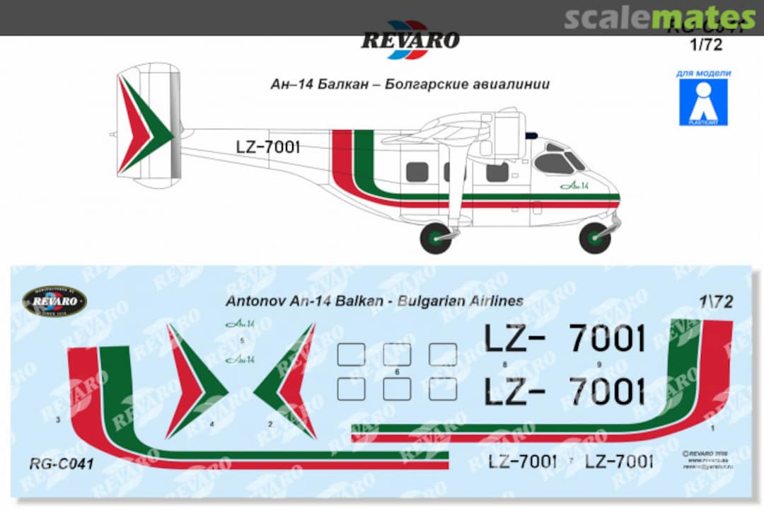 Boxart An-14 Balkan - Bulgarian Airlines Veb Plasticart / REIFRA RG–C041 Revaro Boxart An-14 Balkan - Bulgarian Airlines Veb Plasticart / REIFRA RG–C041 Revaro