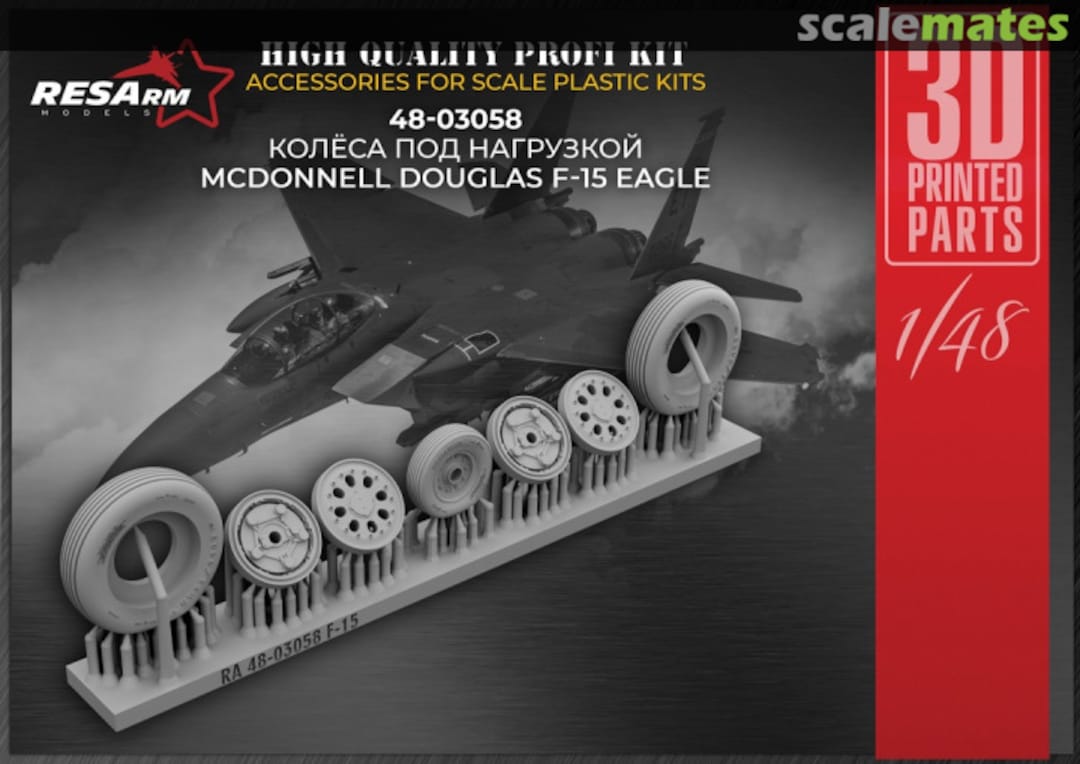 Boxart F-15 Eagle • Колёса под нагрузкой 48-03058 RESArm Boxart F-15 Eagle • Колёса под нагрузкой 48-03058 RESArm