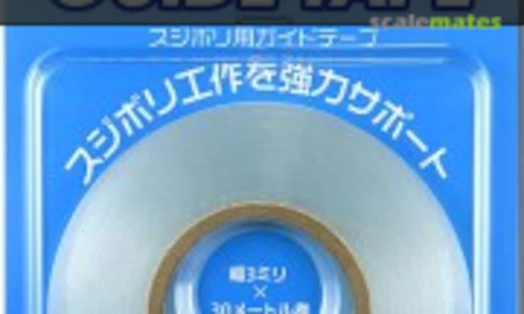 No Scribing Guide Tape 3mm x 30m (HIQPARTS CGT-3MM-V2) CGT-3MM-V2