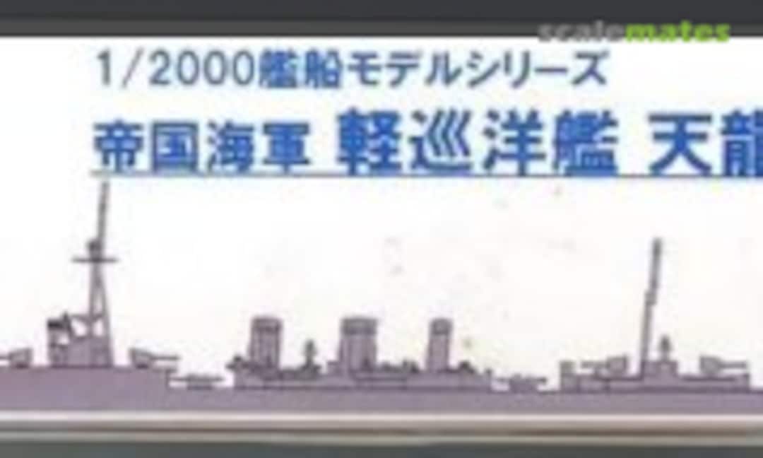 1:2000 IJN Light Cruiser Tenryu (Dameya )
