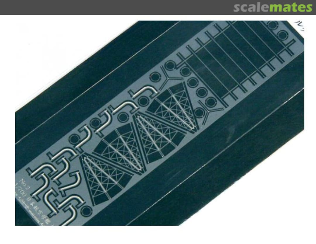 Boxart IJN Aircraft Carrier Kaga Antenna & Radial Davit Set ACS8684 Acu-Stion Boxart IJN Aircraft Carrier Kaga Antenna & Radial Davit Set ACS8684 Acu-Stion