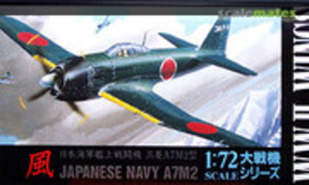 1:72 Japanese Navy Mitsubishi A7M2 Reppu (Aoshima 014554)