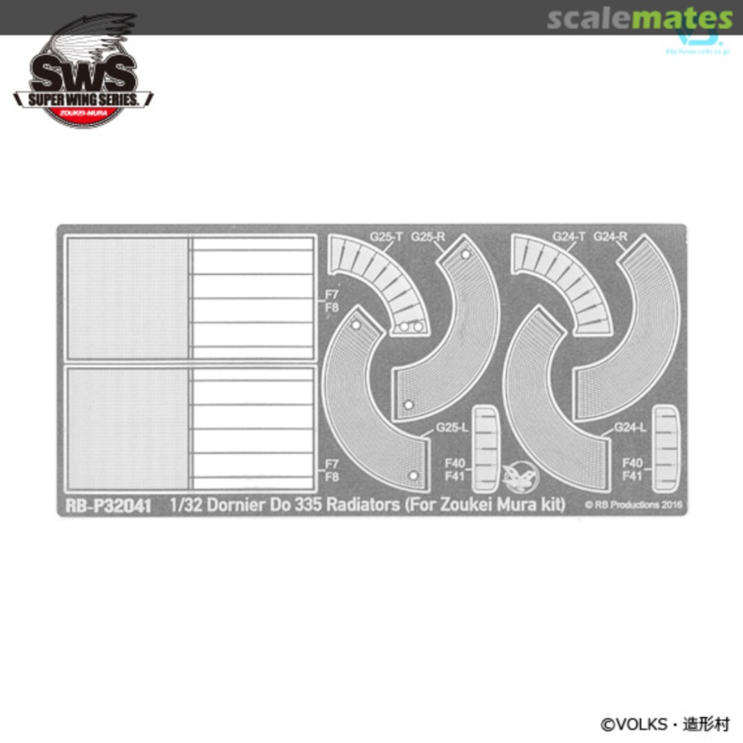 Boxart Dornier Do 335 - Radiators SWS10-M06 Zoukei-Mura Boxart Dornier Do 335 - Radiators SWS10-M06 Zoukei-Mura