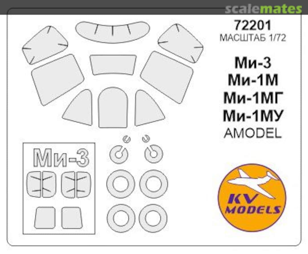 Boxart Mi-1M masks 72201 KV Models